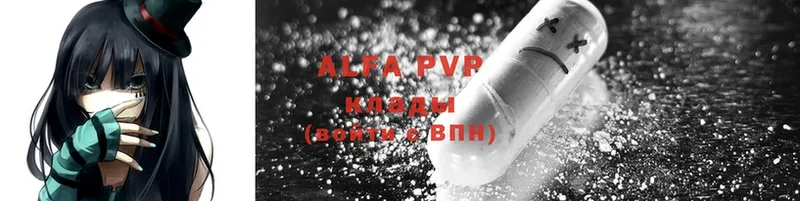 Alfa_PVP СК КРИС Заречный