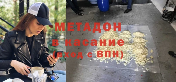 а пвп мука Волосово