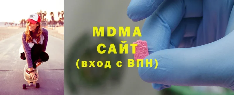 где купить   Заречный  MDMA молли 