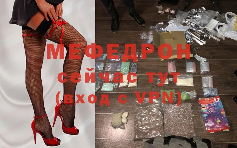 МЕФ mephedrone  blacksprut сайт  Заречный 