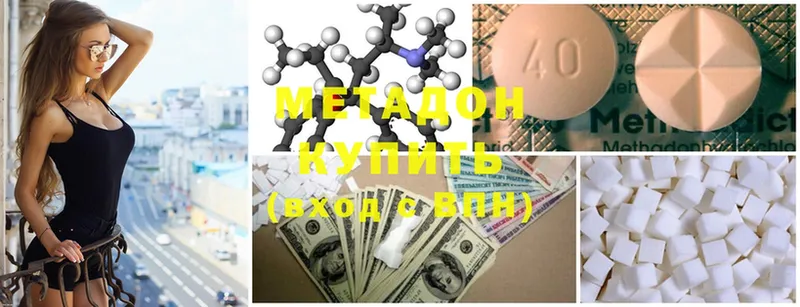 hydra зеркало  купить закладку  Заречный  Метадон methadone 