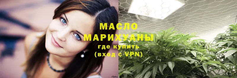 сколько стоит  Заречный  ТГК Wax 